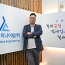 제이씨건설엔지니어링 이미지