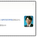 청렴부동산공인중개사사무소 이미지