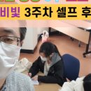 (주)비비프로젝트