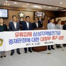 대한유류상사