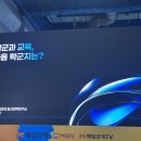 신흥공부나라 | 개편안으로 보는 전통 학군지의 변천사 | 고교학점제와 내신5등급제 뜻과 2028 수능정시 감소(부동산 공부)