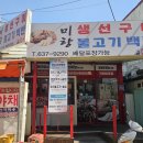 신세명약국 이미지