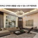 한가람공인중개사사무소 이미지