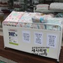 세사리빙공주점 이미지