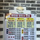박민호간장게장 | 부산 기장 게장맛집 박민호간장게장연구소 내돈내산