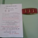 소계동111 이미지