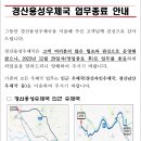 경산용성우체국 이미지