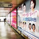 서울안과병원빌딩 이미지