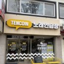 애창노래연습장 | 경희대 국제캠 텐코인 코노추천