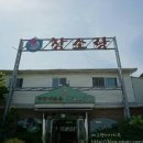 고봉로551번길 이미지