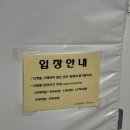 드림게임장 | 더드림 딸기체험농장:: 남양주 딸기농장 아이와 가볼 만한 곳