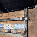 통도참숯가마 이미지