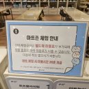 엄마유치원 | 창원 키즈카페 롯데백화점 플레이타임 주말 오픈런 후기