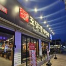 도담갈비선생 이미지