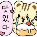등뼈감자탕(무선점)