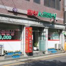 시골밥상냉면 이미지