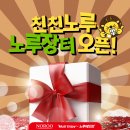 쏜다분식 이미지