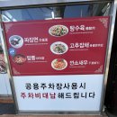 표선안경 이미지