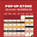 더사라다