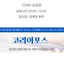 오케이다방 이미지