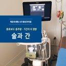 더독한내과의원 이미지