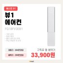 이마트은평점LG