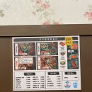 우리할매떡볶이 동해점 이미지