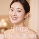 [압구정에스테틱] 내돈내산 이너스킨앤바디 이너스킨테라피 강추후기!