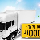 (주)지원로지스틱