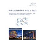 네스트필 SMDC 필리핀부동산 투자설명회 후기