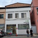 사랑방한의원 이미지