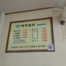 제형밀면 이미지