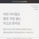 뿌리깊은한의원 이미지