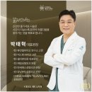 앤의원 이미지
