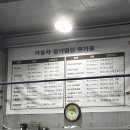 공임나라 의왕부곡 이미지