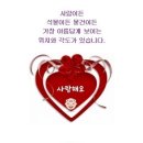 행복한동행 이미지
