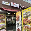 맛짱식당 | [청라 맛집] 원창동닭갈비 맛집 맛짱숯불닭갈비 막국수불닭 방문후기