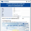 이진희음악학원 | 이음편입 이화여대 학사문과 편입합격수기