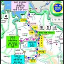 ■명품산악회 제63차 월악산(제천) 산행 공지 이미지