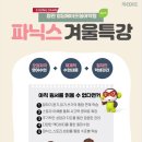 정관청담에이프릴어학원