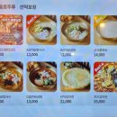 선덕칼국수