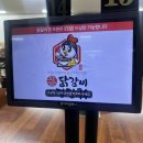 황금닭갈비장칼국수삼화점 티스토리