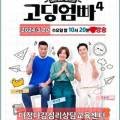 힐스템화명센터