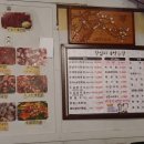 방배 왕십리 중앙곱창