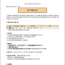 목동고등학교 이미지