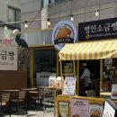 CAT&F 캣앤에프 | 성수 캣앤에프 명인소금빵 팝업 찍먹소금빵