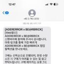 아더스탠 이미지