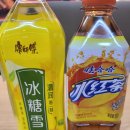 체이스마라탕