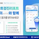 한국코칭연구소 이미지