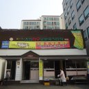 농협안심한우마을(독산점)